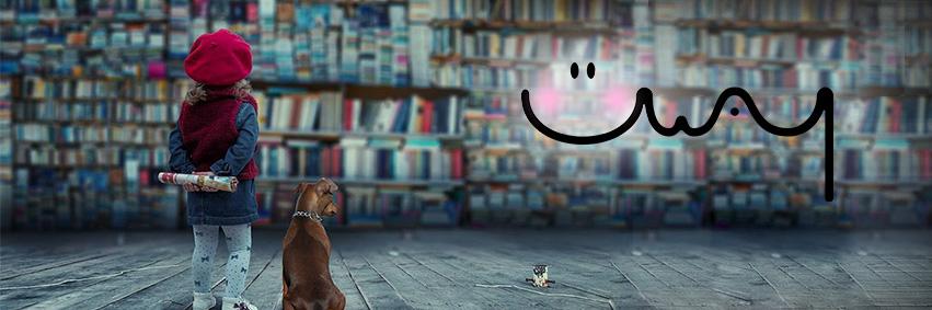 SmilewayTV's profile banner image