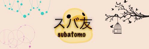 抹茶ソーダ "闇鍋"🚑 banner