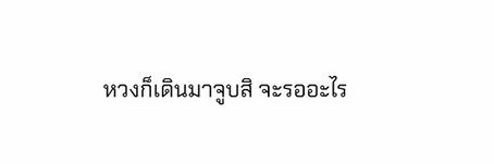 โปรดปราณ☆| 𝖋𝖙:ไม่ตอบ=หลับ banner