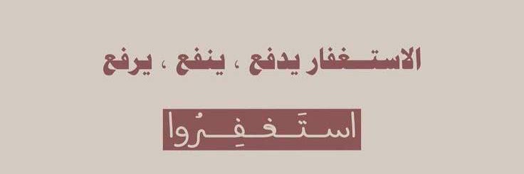 ن ١. banner