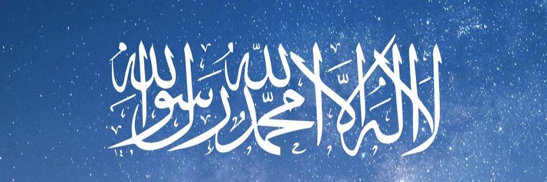 ((الصَّلَاةُ عَلَى النَّبِيِّ)) banner
