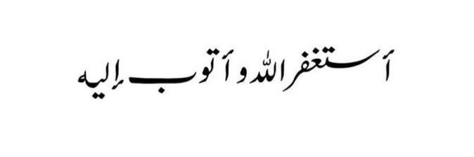 𝓑𝓮𝓵𝓵𝓪..🇸🇦 banner