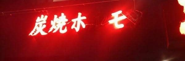 ookun0114's profile banner image