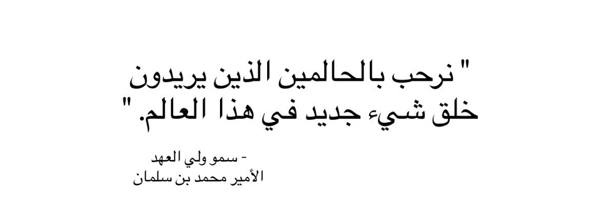 FE.Sadeem🇸🇦 banner