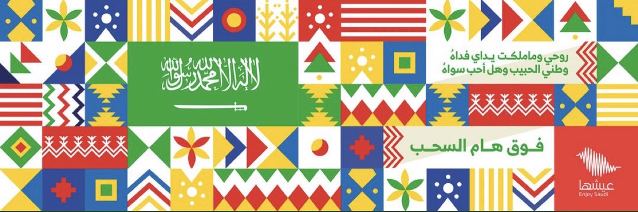 sanad_8m's profile banner image