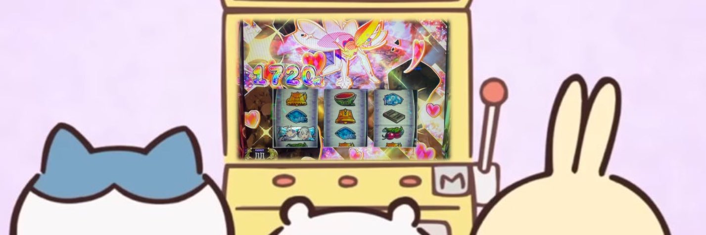 がぶちょ banner