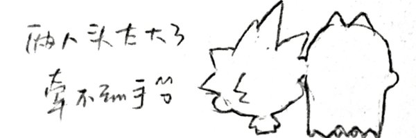 yiiiiiy6 Profile Banner