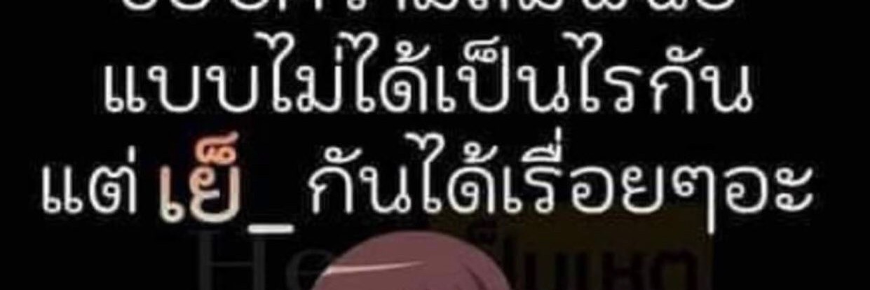 Winnie banner
