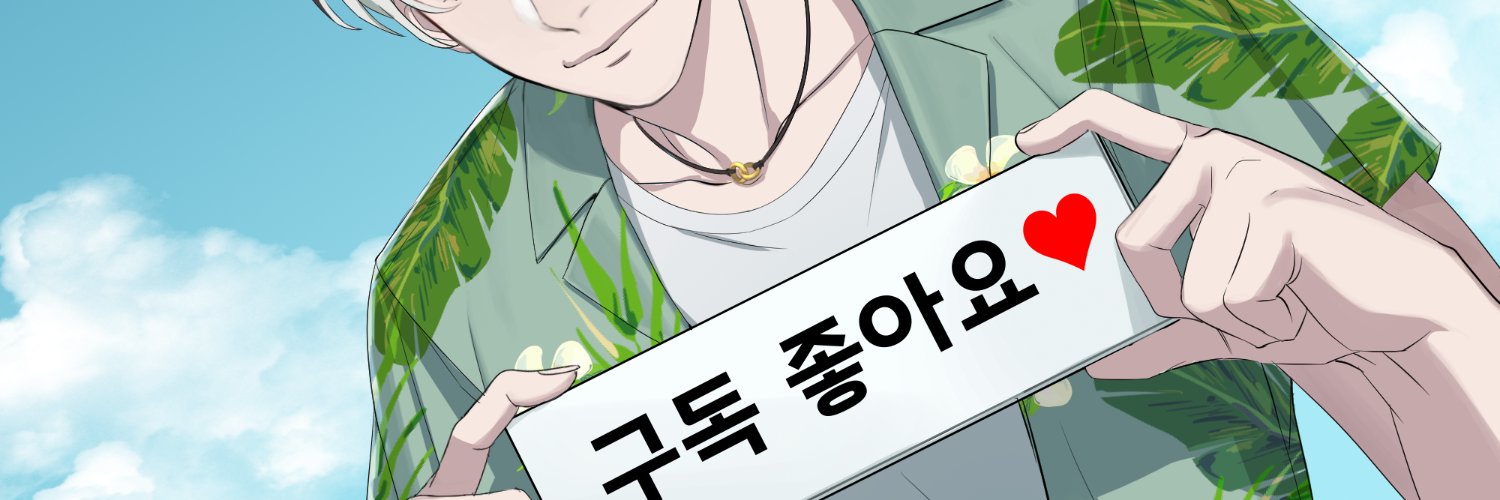 meru__vtuber's profile banner image