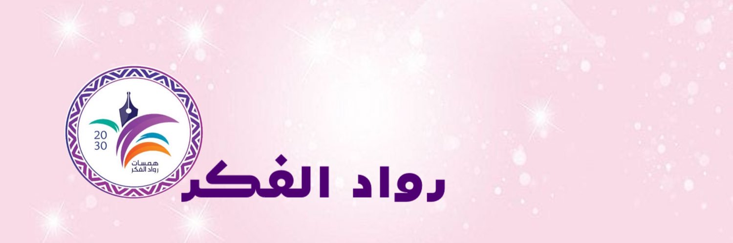 RwadAlfkr's profile banner image