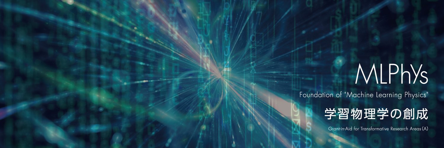 MLPhysJP's profile banner image
