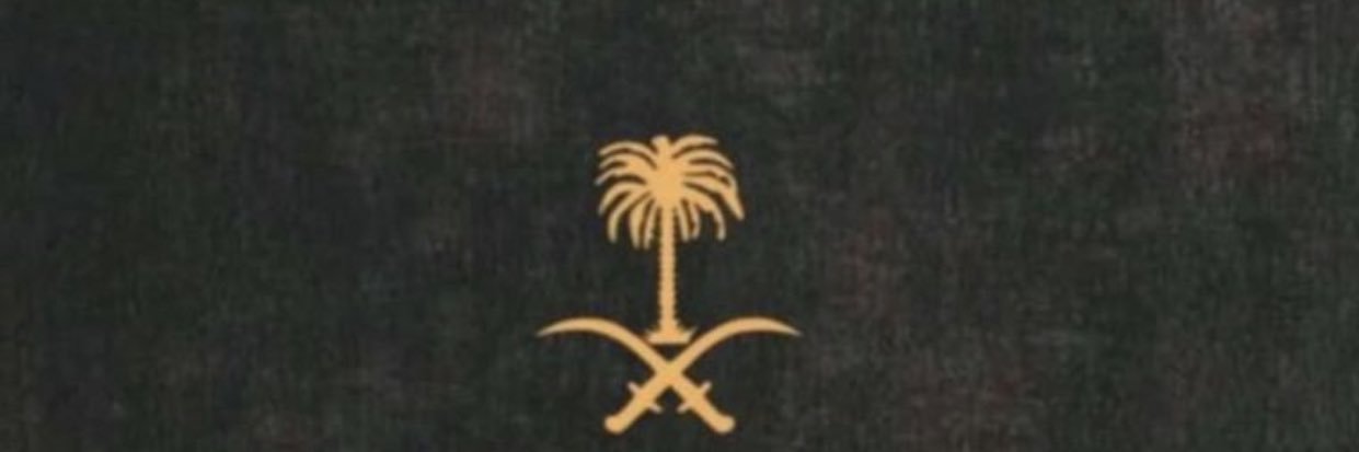 ابوعبدالعزيز الچهـني banner