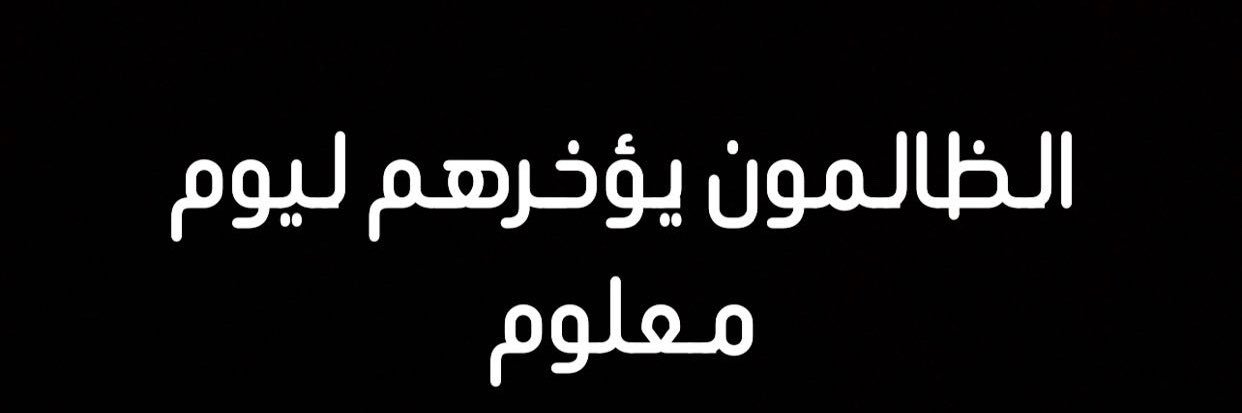 شخصيهـ مستهدڤهـ ؟ banner