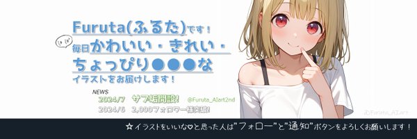 Furuta_AIart Profile Banner