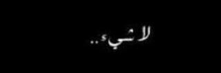 wedad130's profile banner image