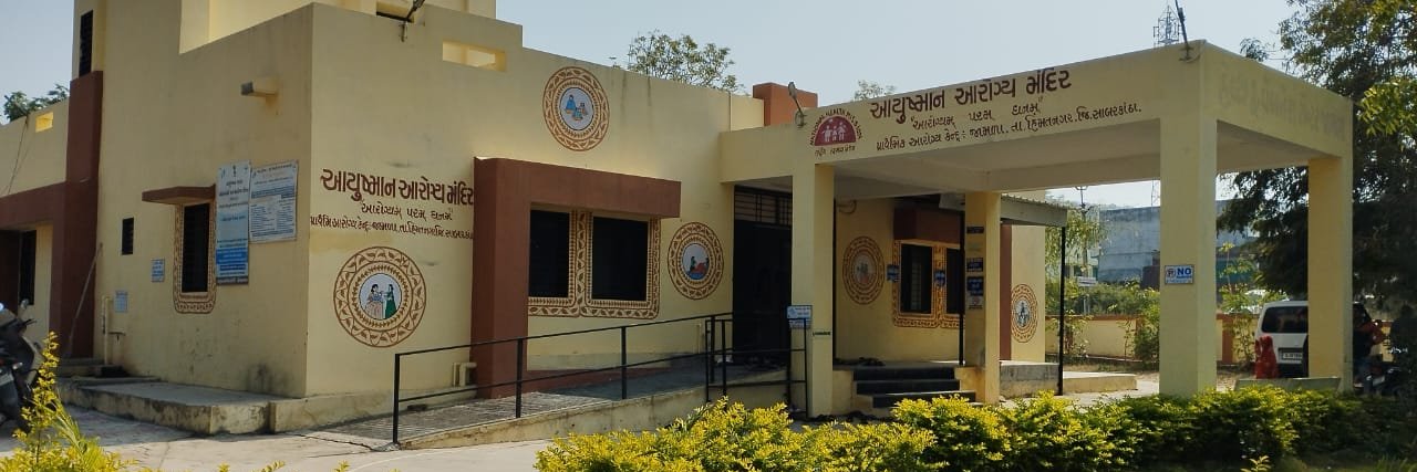 SBCC PHC JAMLA banner