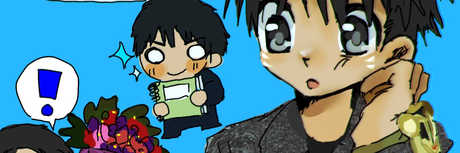 大葉's banner