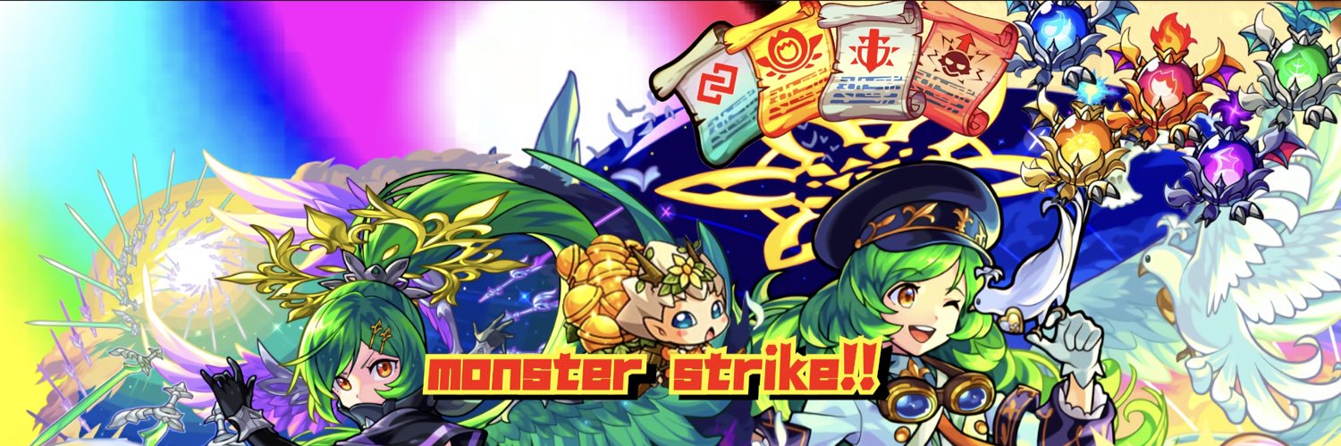 monst_chan's profile banner image