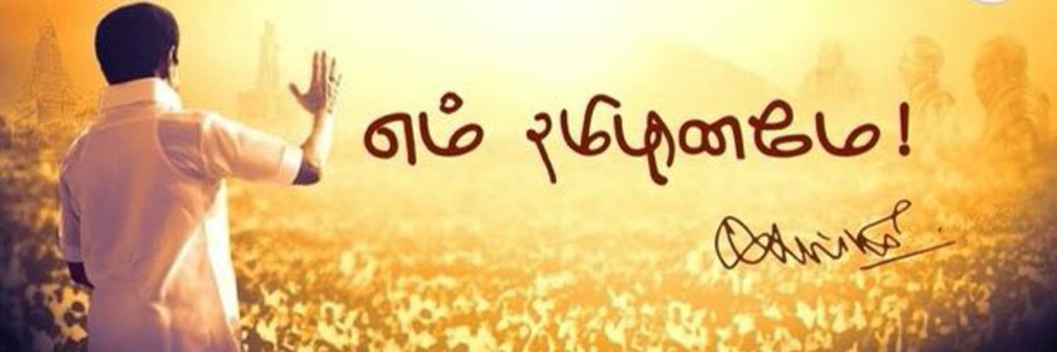 dmkdravidian's profile banner image