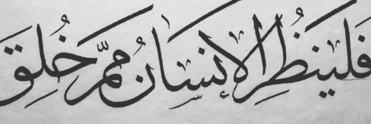 zamzam5000's profile banner image