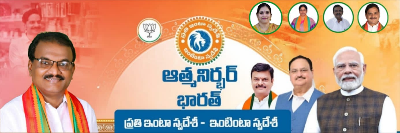 Kabardhi Unnamatla banner