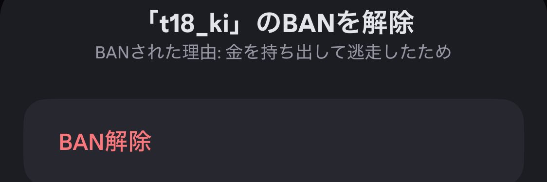 闘魚の血すじ banner