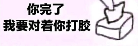 猪猪老男孩 banner