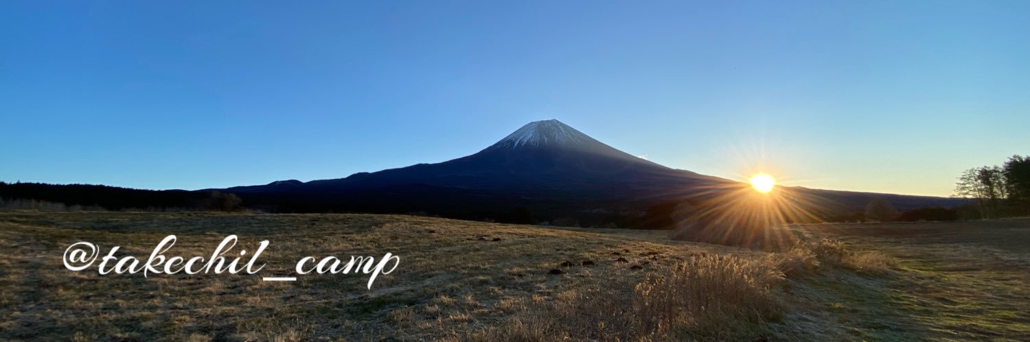 takechil_camp's profile banner image