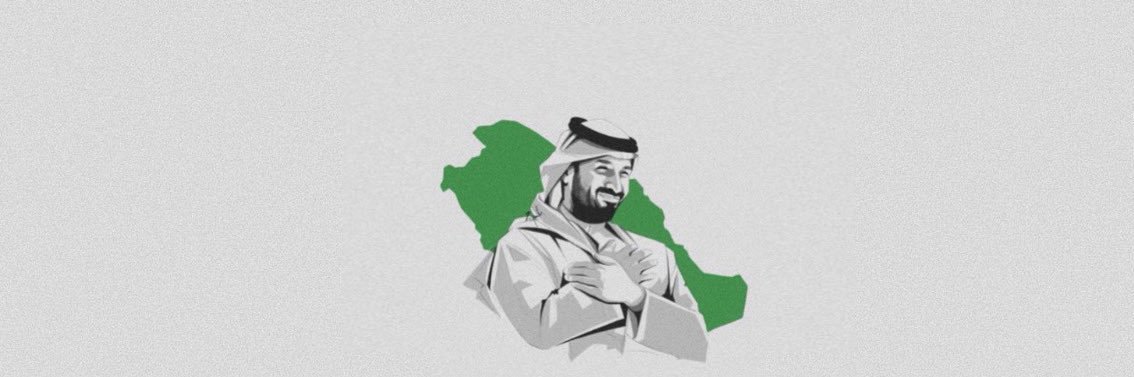 Raneem 🇸🇦 banner