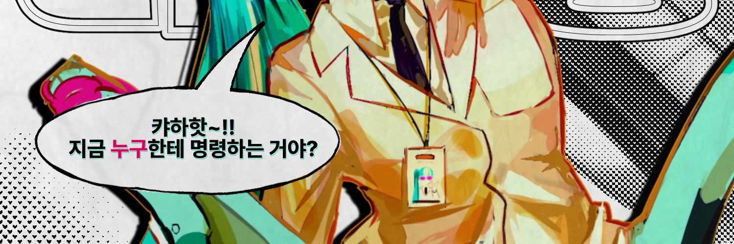 미캉 banner