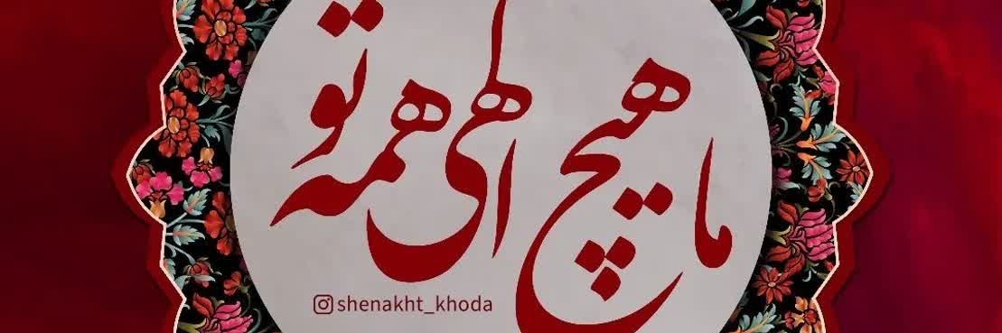 سلیمانی's banner