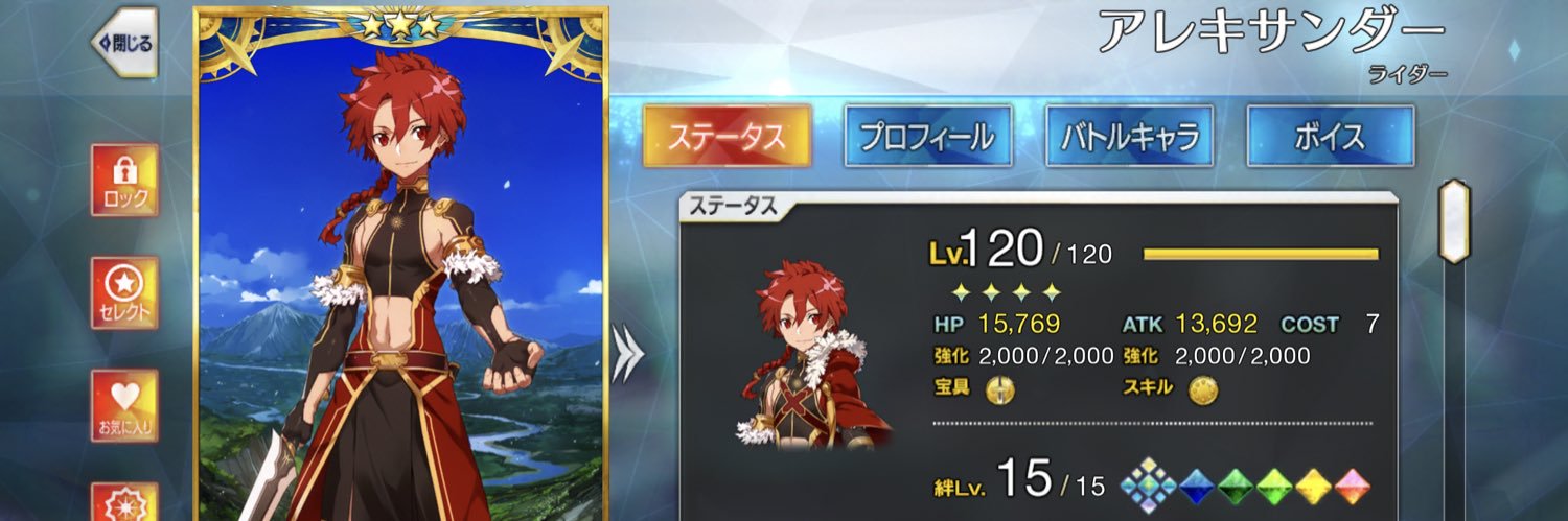 マダオ banner