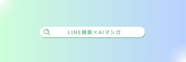 rin_inst Profile Banner