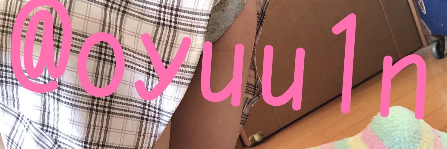 おゆ❣️❣️ banner