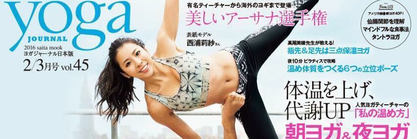 acroyogajapan's profile banner image