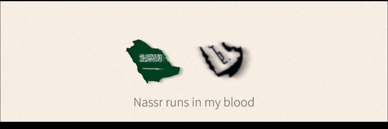 Ibrahim Youssef 💙💛 banner