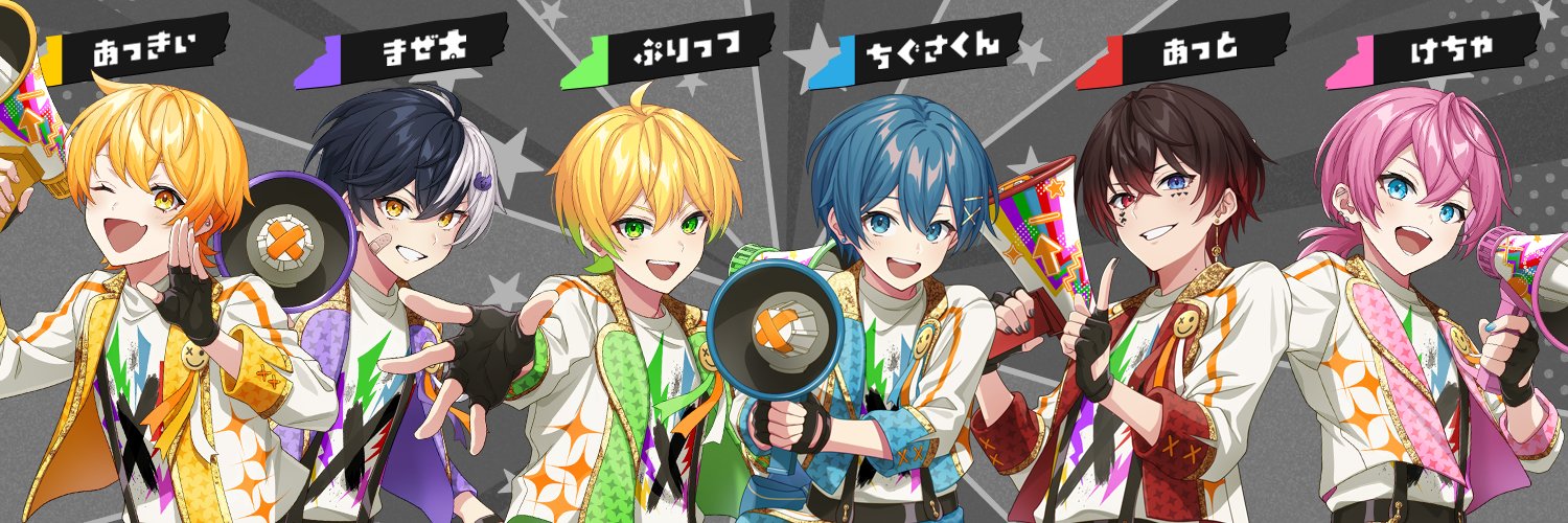 AMPTAKxCOLORS(アンプタックカラーズ) banner