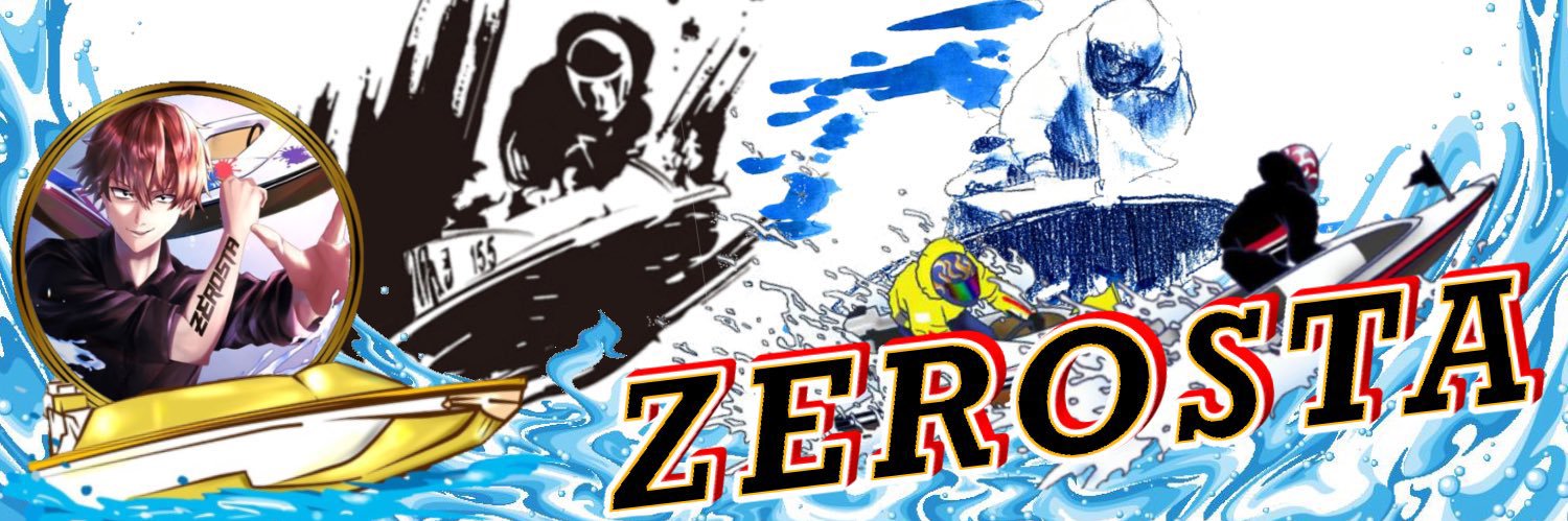 ゼロスタ1st🍦🍦🍦 banner