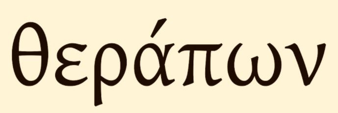 Edith R. Soto 🧠⚛️ banner