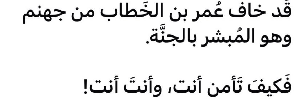 battal banner