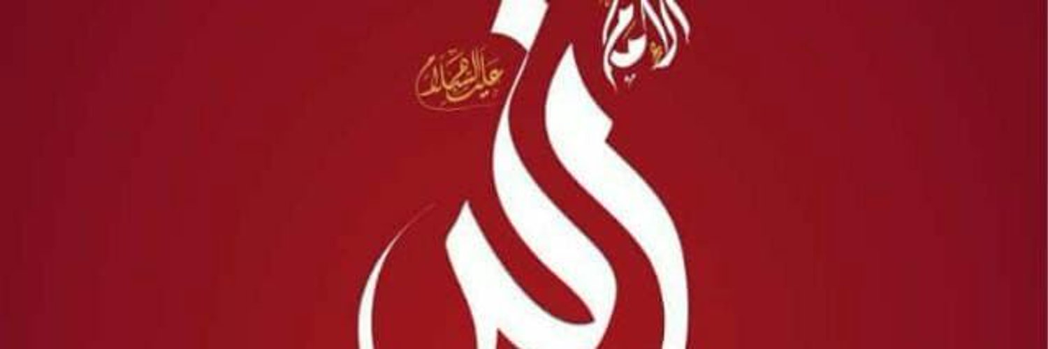 حيدر عبدالعزيز Profile Banner