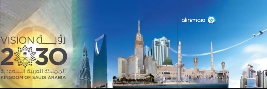 Ali Al Hazmi | علي الحازمي banner