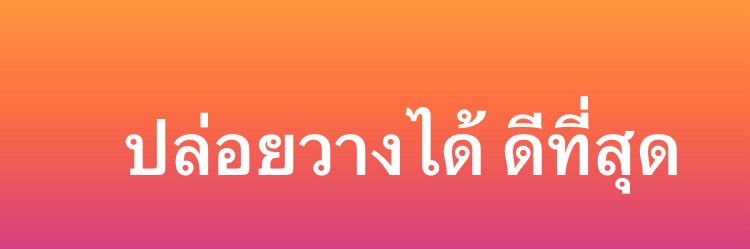 Meme banner