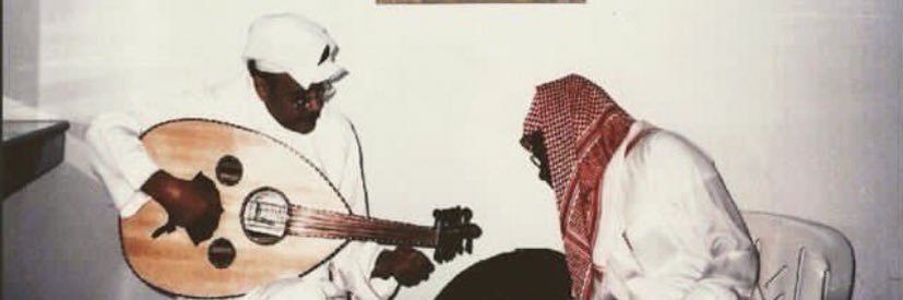 . banner