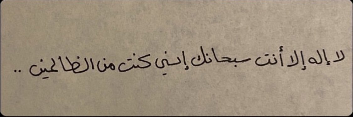 w banner