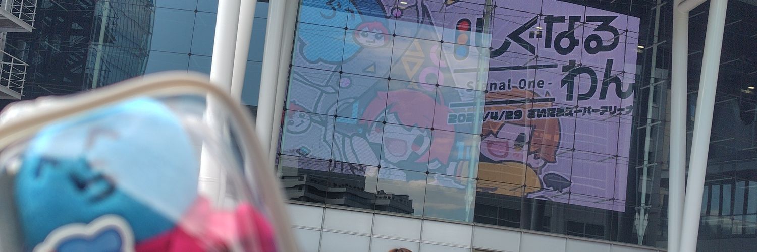 あやめ banner