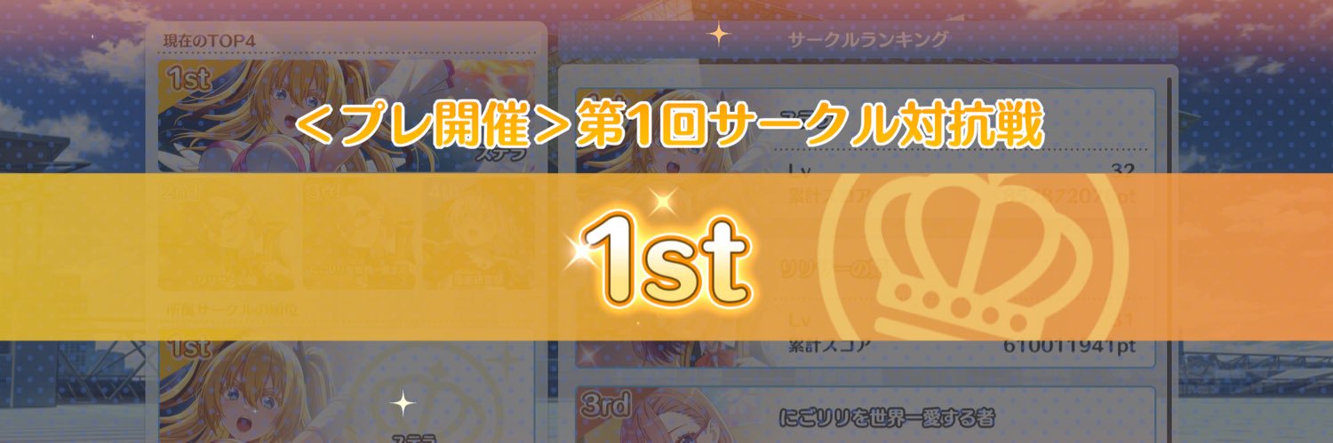 りふはほわほわしょ〜とけ〜きぃ (ﾟ∀｡) banner