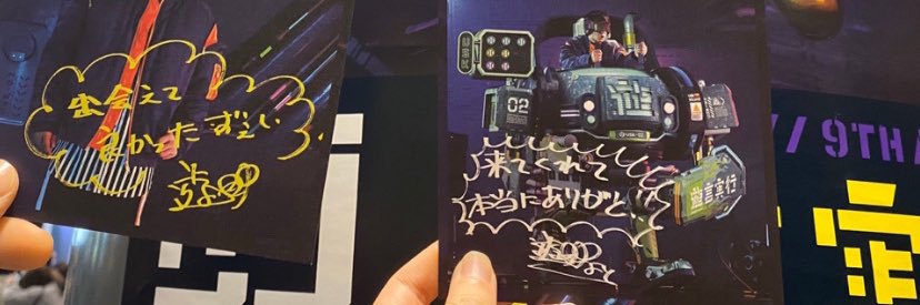 Yu_andharu's profile banner image