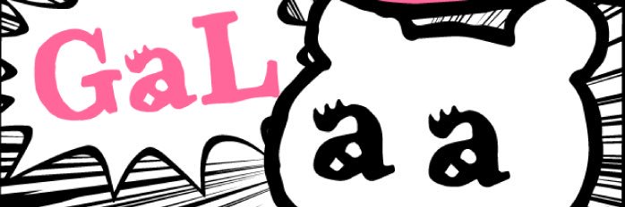 GaL🧸𓈒𓏸 banner