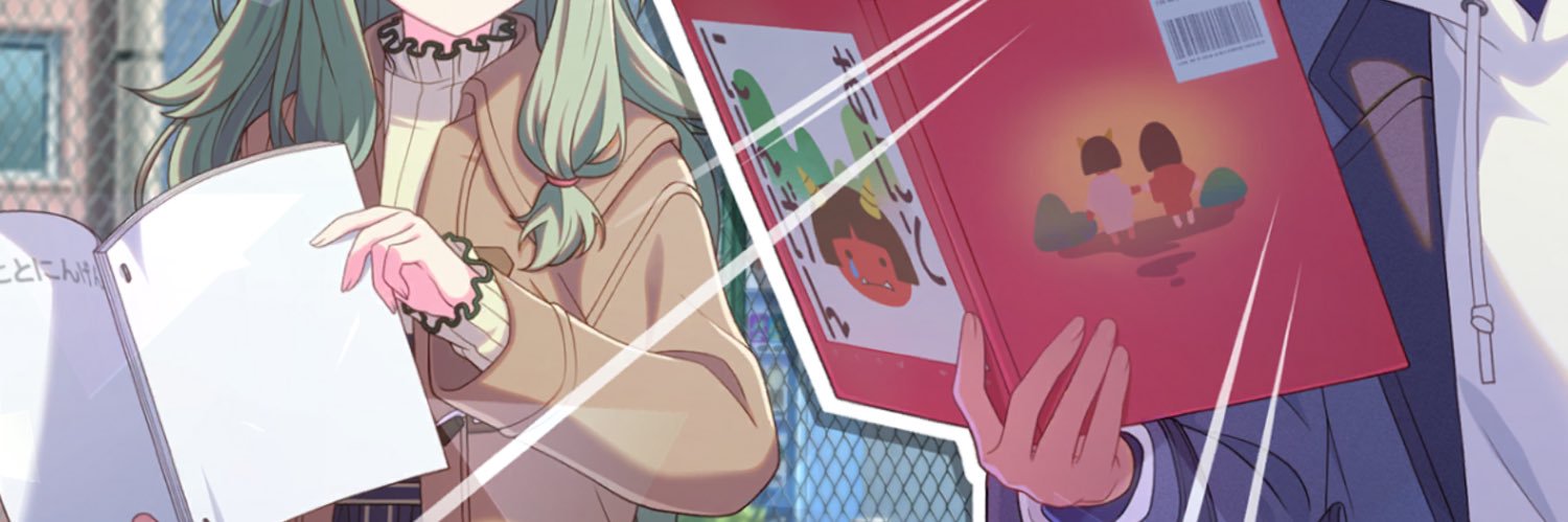 ゆゆ！ banner